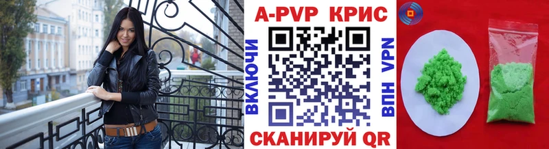 APVP мука Зея