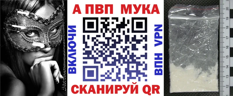 где найти наркотики  Зея  Альфа ПВП крисы CK 