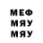 МДМА молли NIc_CoOL