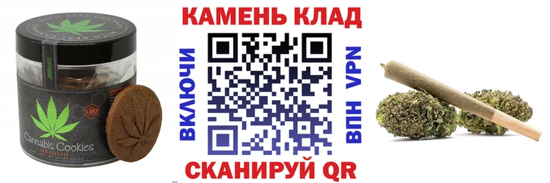цены наркотик  Зея  Cannafood конопля 