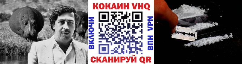 COCAIN 99%  наркошоп  mega tor  Зея 