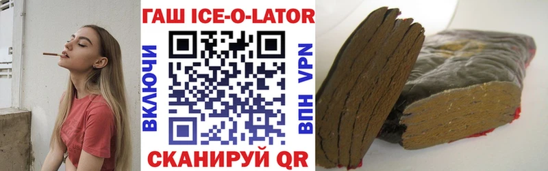 Гашиш VHQ  купить наркотик  Зея 