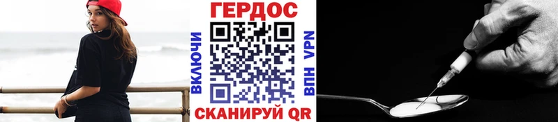 Героин Афган  Зея 
