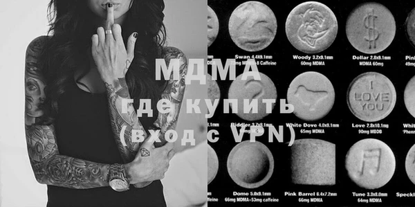 экстази Вяземский