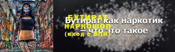 гашик Горно-Алтайск