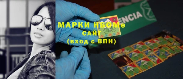 гашик Горно-Алтайск