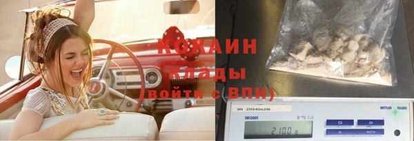 кокаин перу Вязники