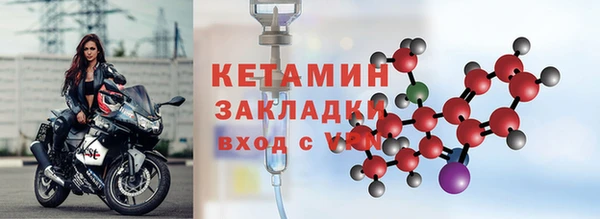 ешки Горнозаводск