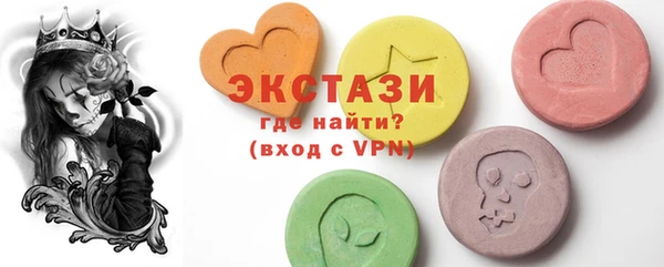 ешки Горнозаводск