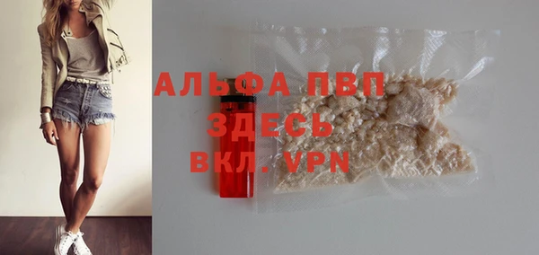 мяу мяу кристалл Вязьма