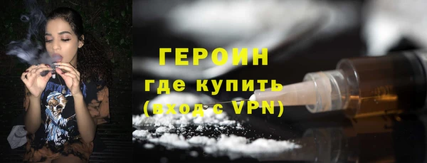 дурь Володарск