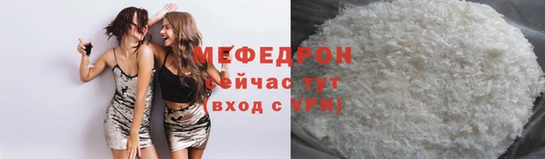 экстази Вяземский