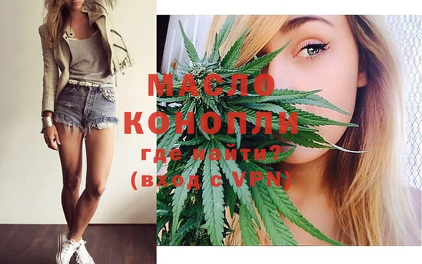 мяу мяу кристалл Вязьма