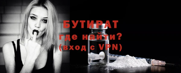 ешки Горнозаводск