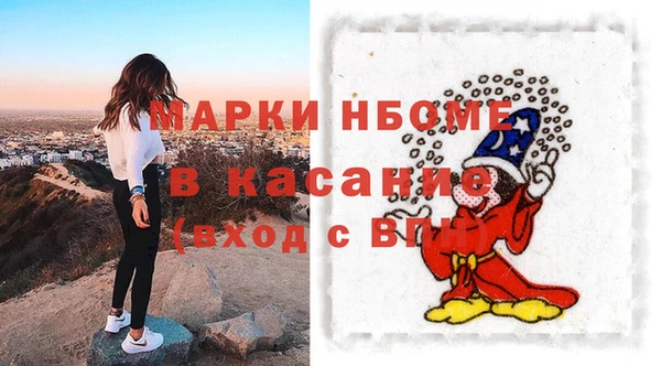 мяу мяу кристалл Вязьма