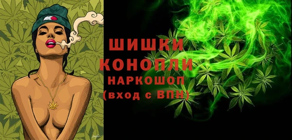 мяу мяу кристалл Вязьма
