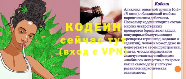 мескалин Семикаракорск