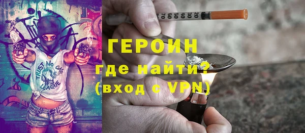 гашик Горно-Алтайск