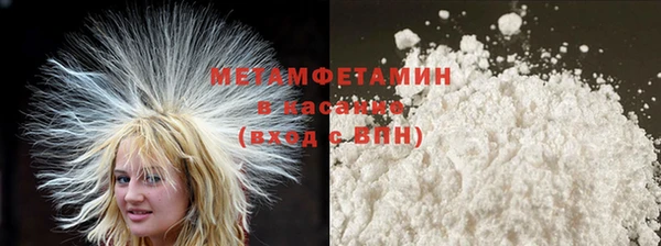 мяу мяу кристалл Вязьма