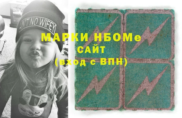 гашик Горно-Алтайск