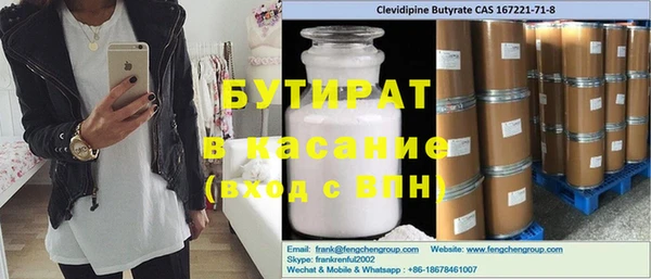 экстази Вяземский