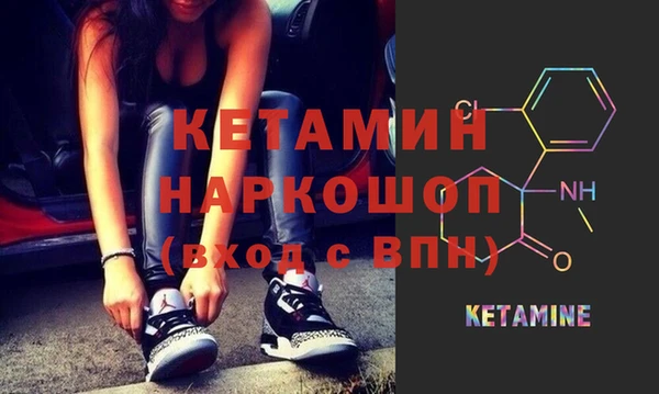 ешки Горнозаводск