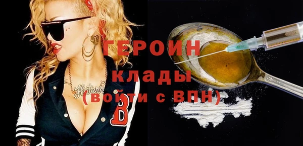 экстази Вяземский