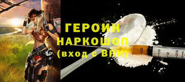 мяу мяу кристалл Вязьма