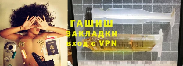 мяу мяу кристалл Вязьма
