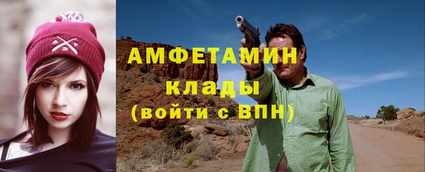 ешки Горнозаводск