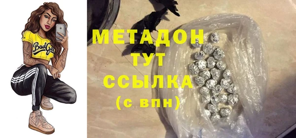 мяу мяу кристалл Вязьма