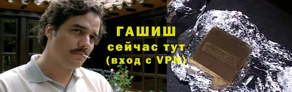 мяу мяу кристалл Вязьма