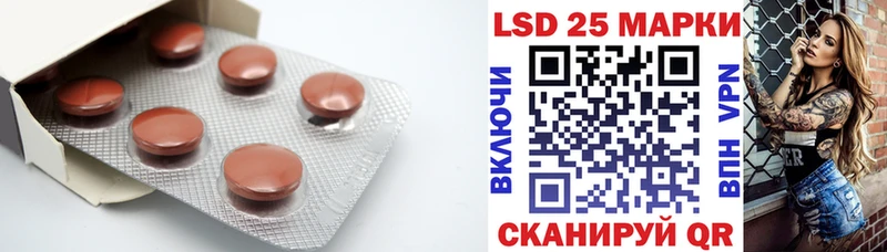 MEGA маркетплейс  Зея  ЛСД экстази ecstasy 