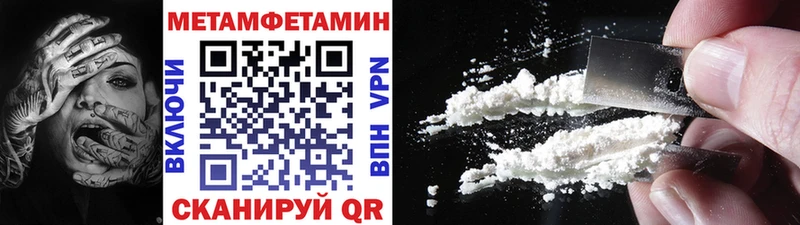 Метамфетамин винт  Зея 