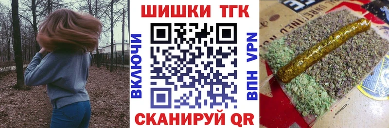 ОМГ ОМГ вход  Зея  Марихуана сатива 